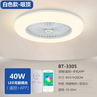 풀레뜨 천장형 선풍기 겸 인테리어 조명 – I.A 타입 화이트 리모컨 및 모바일 앱 지원 천정형실링팬조명 풀레뜨 천장형 선풍기 겸 인테리어 조명 – I.A 타입 화이트 리모컨 및 모바일 앱 지원 천정형실링팬조명
