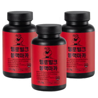 헬로벌크 블랙마카 2500 야관문 남성 활력 스태미너 초고함량, 3개, 120정