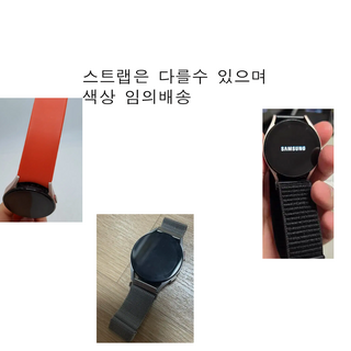 중고 갤럭시 워치5 40mm SM-R905 LTE, 1개