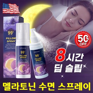 록시땅 필로우미스트 아로마 세트 코쿤 드 100ml