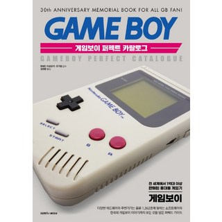 DS 오락실 휴대용 레트로 게임기