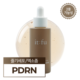 잇퓨 시크힐러 앰플 히알루론산 PDRN 속건조 속수분 촉촉 물광 스킨부스터, 1개, 30ml