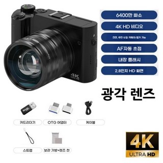 리브픽스 디지털 카메라 4K 고화질 SLR 셀카 미러리스, 블랙+광각 렌즈 64GB