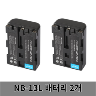 소니 정품 소니 NP-FM50 배터리, 총2개, 2개