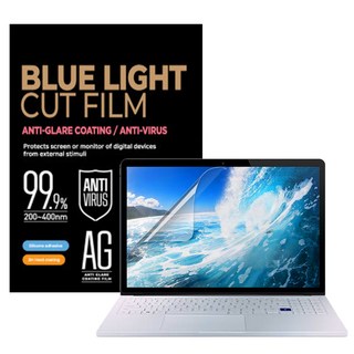 HP 엘리트북 860 G10 블루라이트 차단 액정보호필름