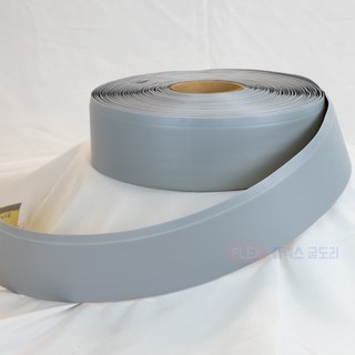 굽도리 걸레받이 장판몰딩 띠벽지용 노본 플렉스굽도리, 미드그레이(FC5702)