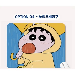 짱구 장패드