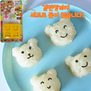 도시락 꾸미기 김펀칭기