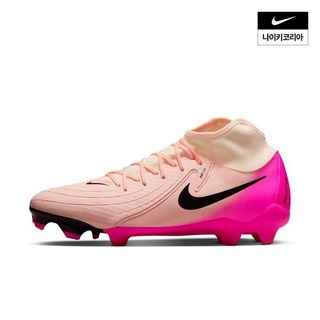 나이키 팬텀 루나 2 아카데미 MG 하이 탑 클리트 축구화