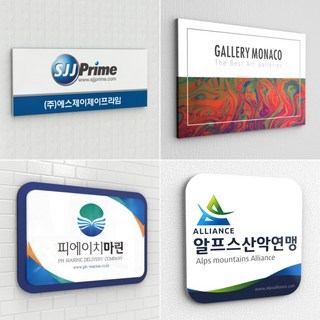 카시드 회사현판