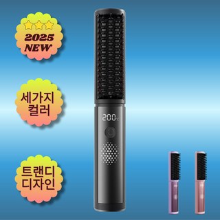 안다스팡 빗 고데기 무선 음이온 휴대용 스타일링 브러쉬, 핑크