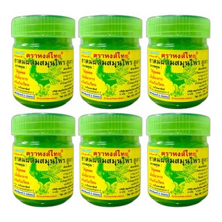 1. 태국 홍타이 6..