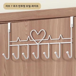 접착식 문 뒤 후크 흔적 펀칭 옷 걸이 주방 침실 보관 랙 코트 복고풍 스타일, 1개, 1. 새로운 스타일✨사랑의 벽걸이 1개 -..