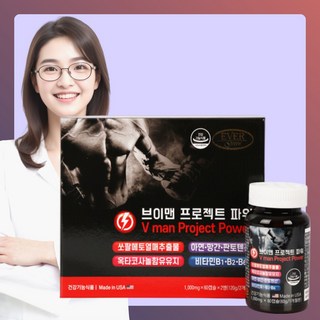 쏘팔메토 1450mg 120캡슐(2개월분) 아연 망간 판토텐산 비타민B 전립선 영양제, 1개
