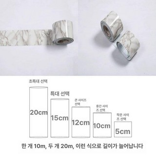 이제이무드 테두리시트지 몰딩 거울녹 거울 유리, 가운데, 1개, 재즈 화이트 10미터