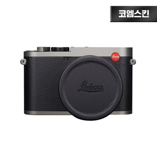 라이카 Q3 스킨