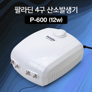 팔라딘 4구 산소발생기 P-600 사용 모습
