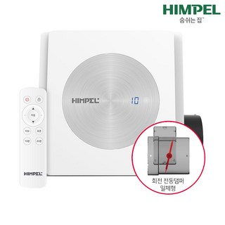 제로크프라임 환풍기와 제로니 에디션 과자로 편안한 홈 환경 만들기 제로크프라임 환풍기와 제로니 에디션 과자로 편안한 홈 환경 만들기