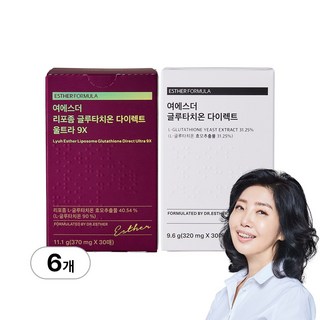 클루타치온