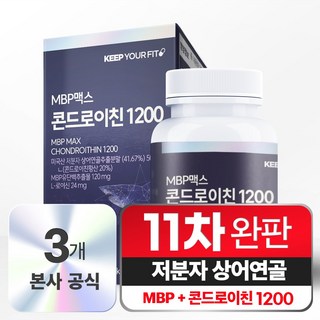미국산 저분자 상어연골 콘드로이친 1200 MBP 식약처 HACCP 인증 킵유어핏, 60정, 3개