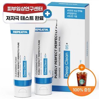 리피트인 퍼펙션 판테놀 약알칼리성 폼클렌징