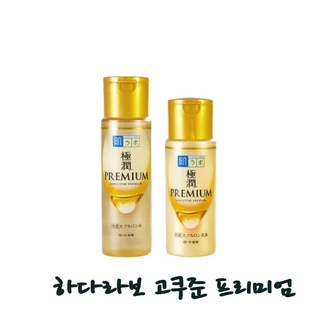 고쿠쥰 프리미엄 스킨170ml & 로션140ml 2세트, 1개