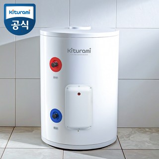 귀뚜라미 전기온수기 50리터 바닥형 KDEW PLUS-50B
