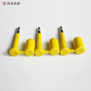 화물 트럭 컨테이너씰 봉인씰