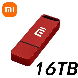 믿을 수 없는 샤오미USB