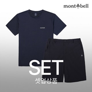 몽벨 남성 기획 썸머 셋업