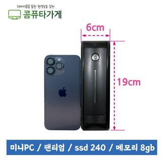 intel 미니PC 베어본 탁상용 중고 컴퓨터