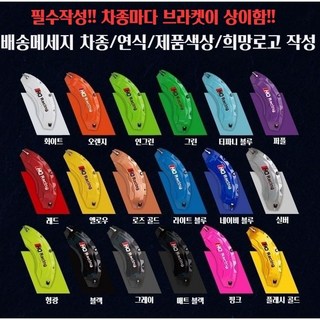 추천4 캘리퍼 커버