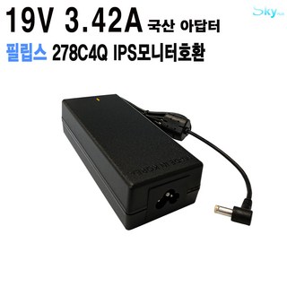 PHILIPS 필립스 278C4Q 모니터용 19V3.42A 국산 아답터, ADAPTER+파워코드 1.0M, 1개