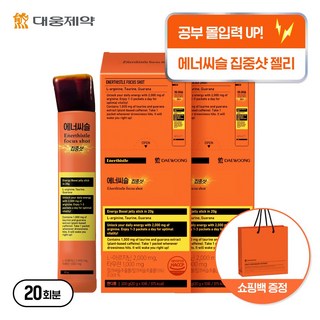 [미미미누 PICK!] 대웅제약 에너씨슬 집중샷 수험생을 위한 공부간식 젤리, 2개, 10회분 대표 이미지 - 피로회복제 추천