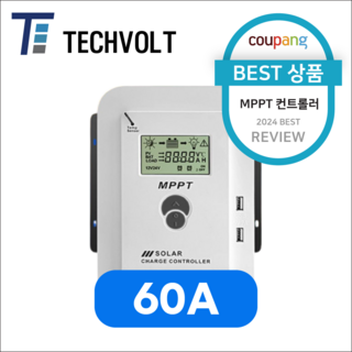 테크볼트 고효율 태양광패널 MPPT 컨트롤러 배터리 충전 솔라, 1개, 60A
