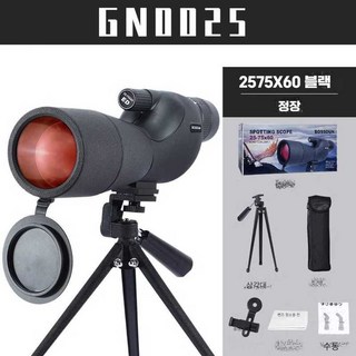 도트사이트 이오텍 24종 홀로그램 스콥 스코프 제품, 1개, HD 25-75배 40-160cm+휴대폰 거치대