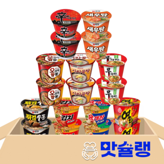 [맛슐랭] 큰컵라면 9종 신라면2+새우탕2+오징어짬뽕2+사리곰탕+김치큰사발2+육개장큰사발2+튀김우동2+열라면2+무파마2