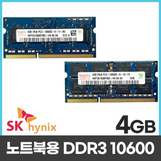 SK하이닉스 SK하이닉스 노트북 DDR3 4G PC3 10600 메모리, 1개