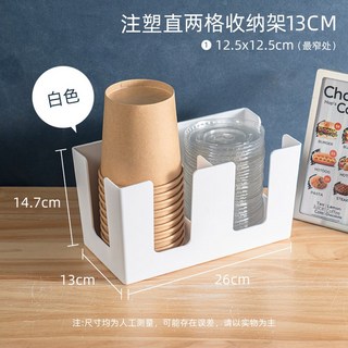 스텐 컵 디스펜서 테이크아웃컵 카페컵디스펜서 커피숍 음료, 7250화이트스트레이트체크-사출몰드, 1개