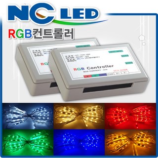 NC LED RGB 컨트롤러