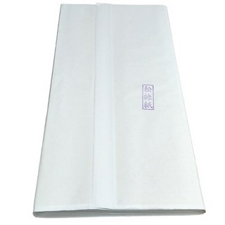 송정필방 송연지연습지 삼절지