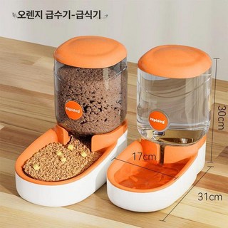 애완동물 급수기 급식기 밥주는 정수기 애완 사료 고양이 강아지, 3세대 4L 음수기급식기 오렌지, 1개
