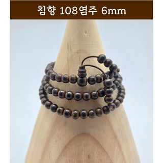 침향염주로 문제 해결하기