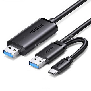 PC LINK 케이블 메인컴 서브컴 연결 키보드 마우스 데이터 공유, USB2.0 복사 케이블 2m, 1개