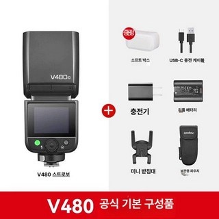 V860III-C 3세대 카메라 스피드, Canon, 1개, V480 리튬 배터리