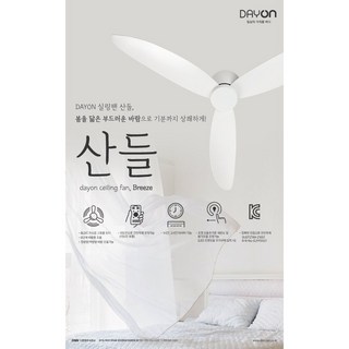 1. DAYON 데이..