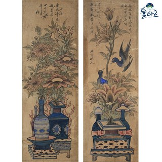 기명화조도 2폭 병풍