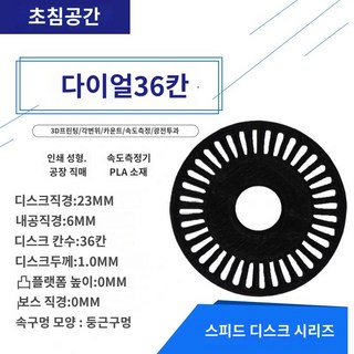 수련용 죽검용 아크릴 가죽 죽도