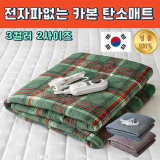 탄소섬유매트 사진