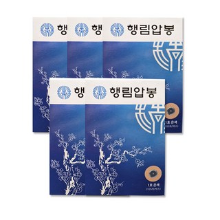 행림 압봉 1호, 5개